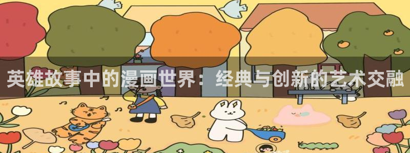 香蕉漫画免费漫画在线阅读