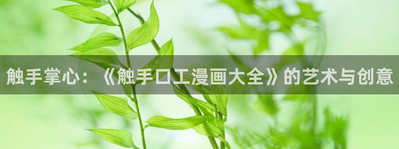 香蕉漫画免