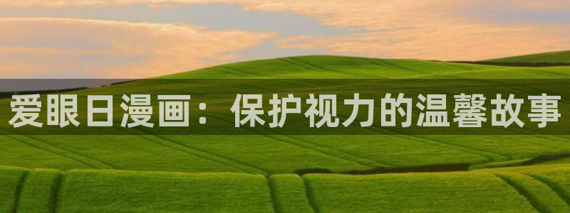 韩漫网站香蕉漫画