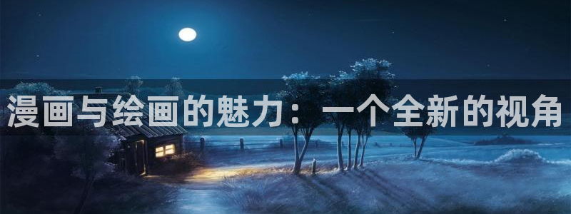 香蕉漫画安装包怎么安装