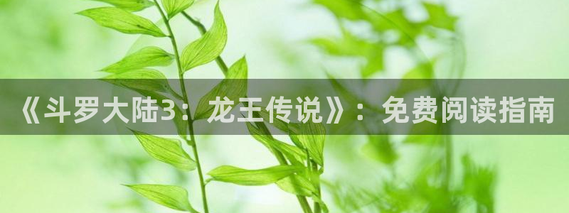 香蕉漫画官网首页