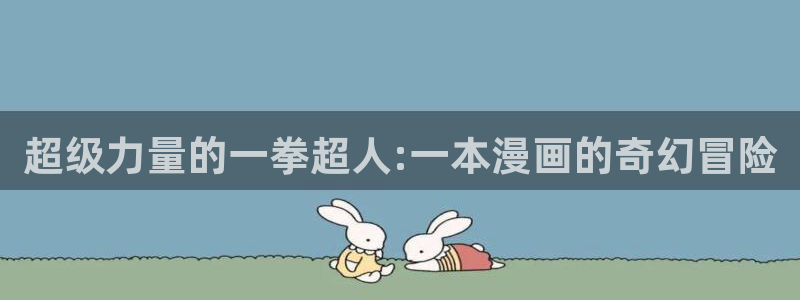 香蕉漫画在线观看18