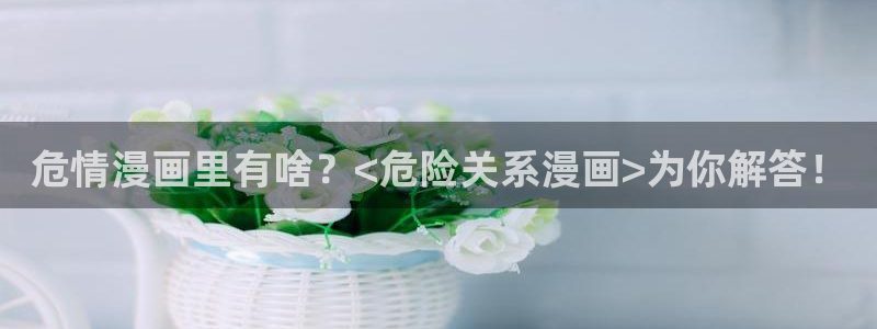 香蕉果酱漫画书免费下拉式
