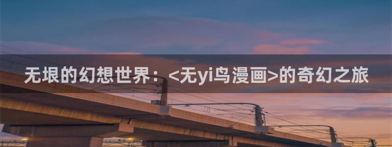 香蕉文化漫画小说