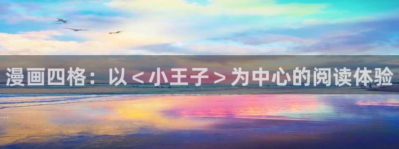 香蕉文化漫画书阅读下拉式人口
