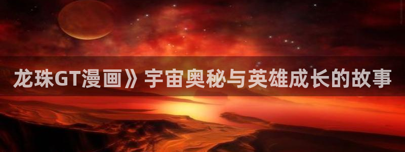 香蕉文化漫画是免费的吗
