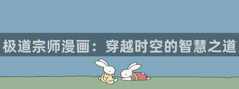 香蕉文化漫画书免费阅