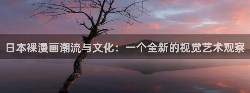 香蕉漫画在线观看18
