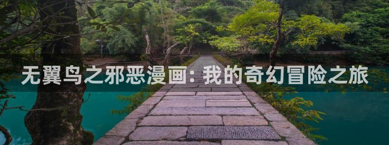 香蕉文化漫画sss入口