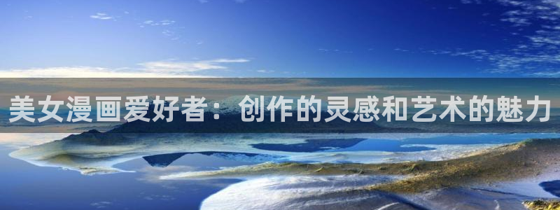 香蕉文化漫画在线免费观看
