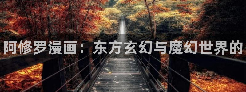香蕉果酱漫画