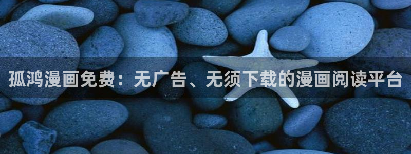 香蕉文化漫画书的下拉式