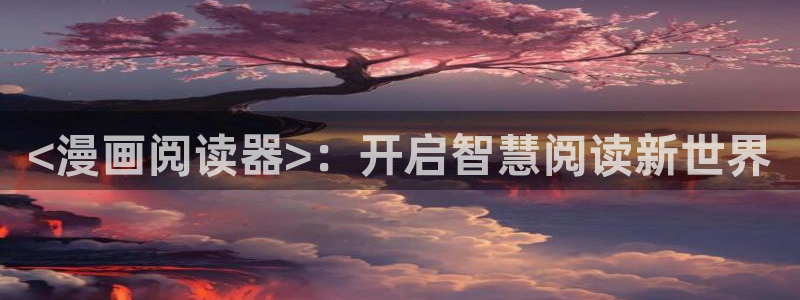 羞羞漫画香蕉漫画
