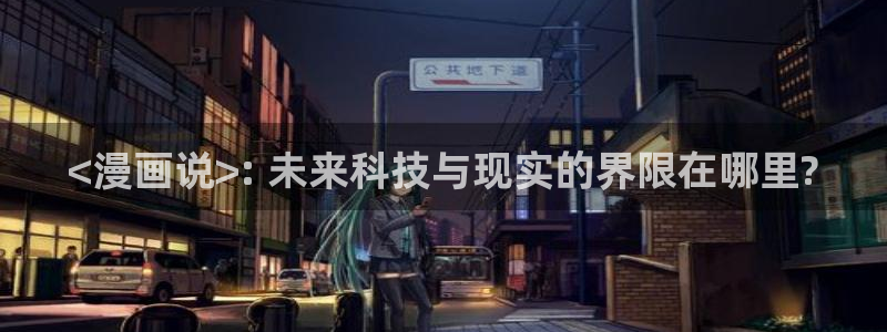 香蕉漫画书阅读下拉式小说