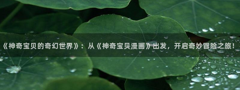 香蕉文化漫画观看