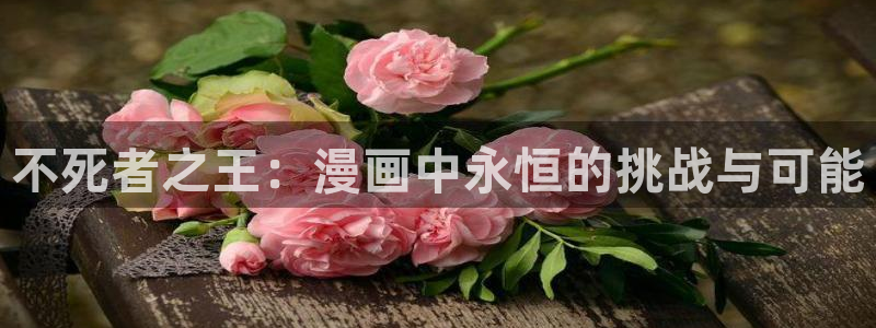 健身教练漫画香蕉漫画