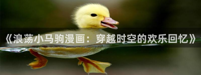 香蕉文化免费漫画