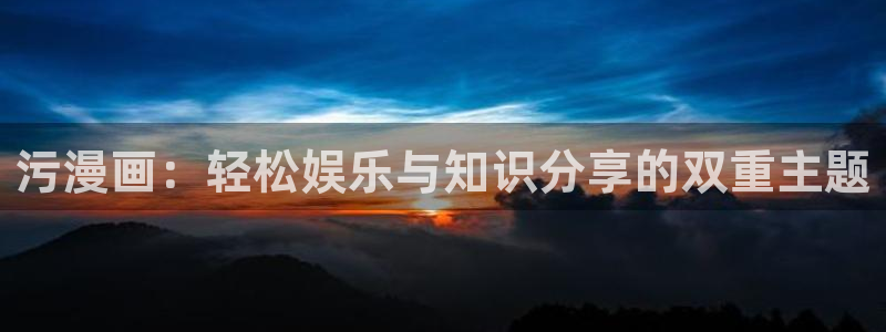 香蕉文化漫画书免费阅读下拉式最新资源丰富