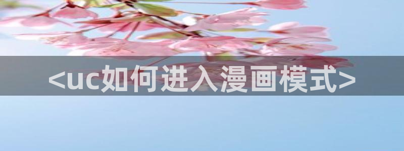 香蕉鱼 漫画