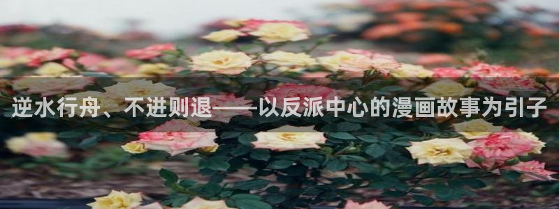 香蕉文化漫画下拉式