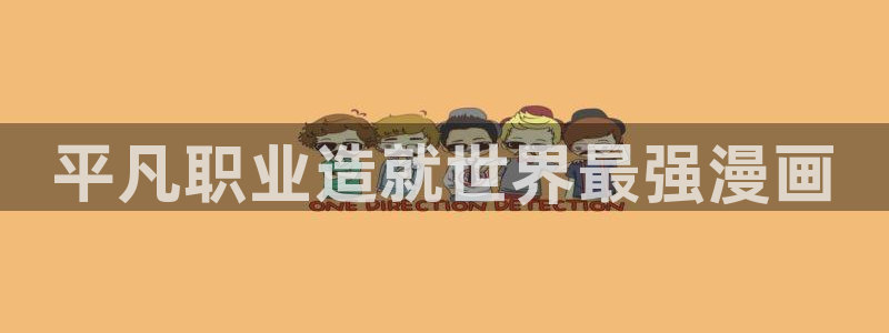香蕉文化漫画小说还更新吗