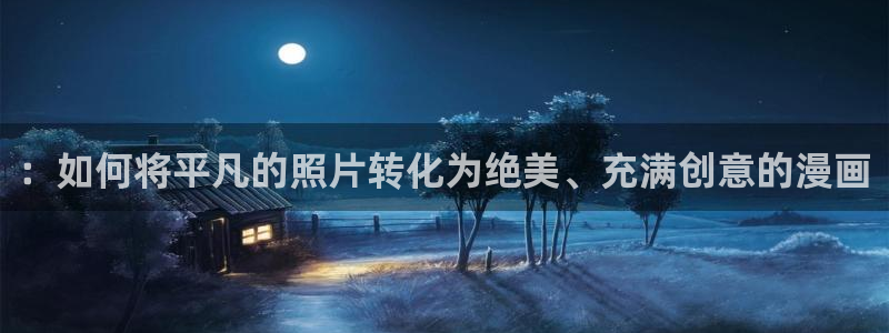 香蕉漫画在线免费观看