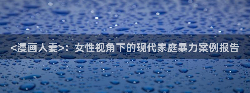 香蕉漫画免费观看