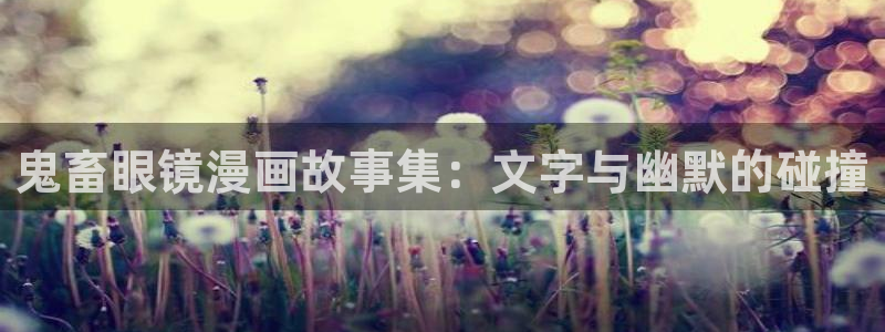 91香蕉影院