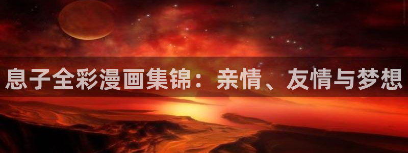 香蕉文化漫画免费阅读