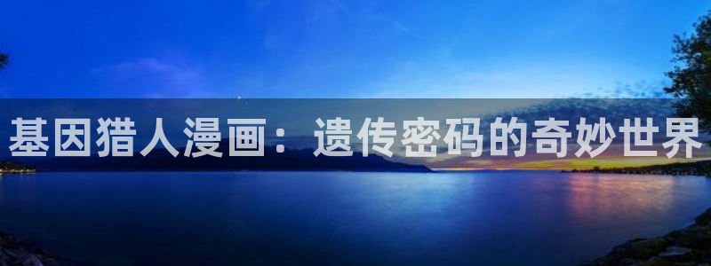 香蕉漫画怎么安装