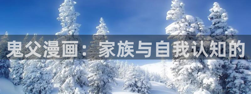 羞羞漫画香蕉文化