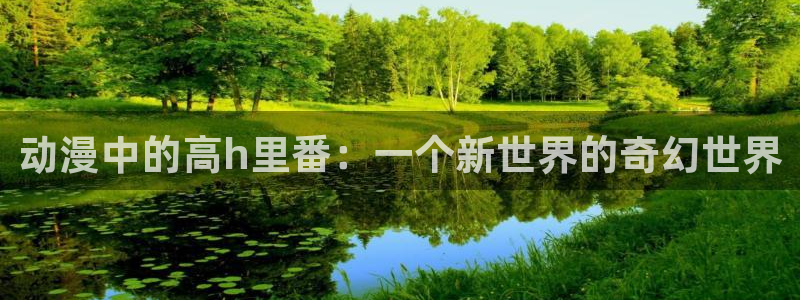 香蕉漫画秘密教学