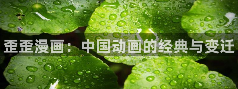 香蕉漫画破解版