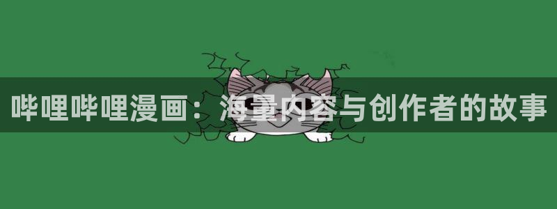 香蕉漫画黄漫免费网站